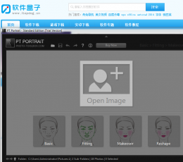 PT Portrait(照片磨皮软件) V2.1.3 特别版