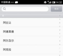 锤子时钟 V1.2 安卓版
