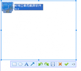 MT独立截图截屏软件 V1.04 绿色版