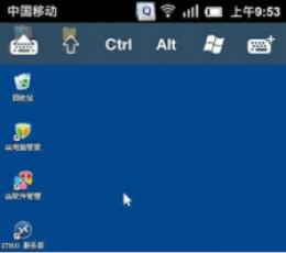 XT800远程控制 V1.1.1888 安卓版