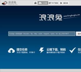 浪浪兔云点播 V1.3.16 