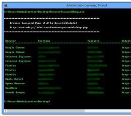 Browser Password Dump(网页密码恢复工具) V2.5 特别版