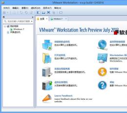 VMware Workstation 10(VM虚拟机) V10.0.2 汉化绿色精简版