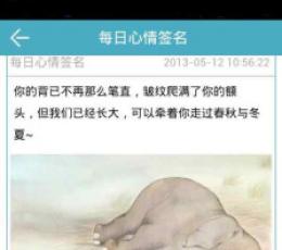 点点艺术签名 V2.1.0 安卓版