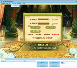 功夫派空影辅助 V0.3 最新版