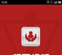 打工维权 V0.9.5 安卓版