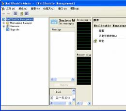 MailEnable Standard Edition 邮件服务器 V8.51 免费版