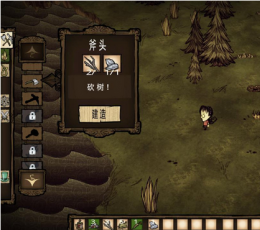 饥荒汉化补丁 V1.1 游侠LMAO