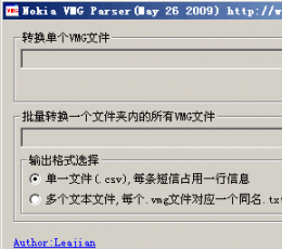 ConvertVMG（批量vmg格式转换） 绿色版