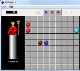 五子连珠 V5.2 中文版