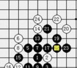 五子棋终结者 V1.22 电脑版
