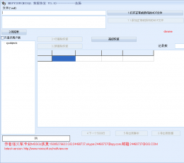 鱼肠MSSQL数据恢复工具 V3.0 绿色版