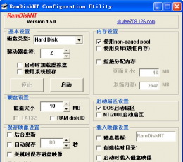 虚拟软驱的小工具Virtual FD Control Panel V1.0.0.1 绿色版