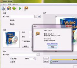 专业视频转gif软件(GeoVid Video Avatar) V3.0.0.93 完美汉化版