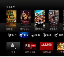 MoreFunTV猫范家庭媒体中心 V1.0.3 