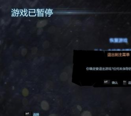 谋杀：灵魂疑犯七项修改器 V1.0 绿色版