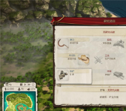 海岛大亨5超级守护塔MOD