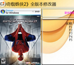神奇蜘蛛侠2全版本五项修改器