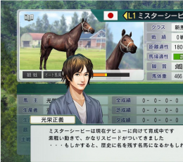 赛马大亨8SpoilerAL修改器汉化版+SSG脚本