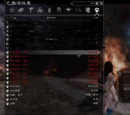上古卷轴5：天际真实战斗疲劳与受伤MOD