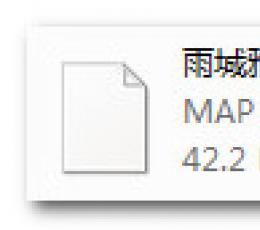 都市运输2雨城雅安地图MOD