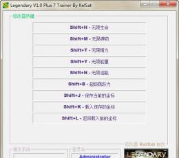 传奇：潘多拉魔盒五项属性修改器 V1.0 绿色免费版