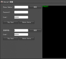 国服Dota2注册工具(dota2激活码生成器) V1.0.0502 绿色版