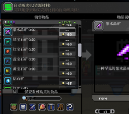 星界边境自动售货机MOD（更新工业化版）