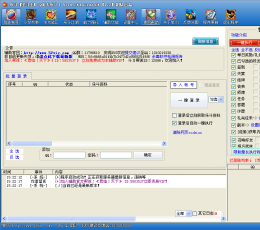 vic乐斗圣斗士 V4.24 免费版