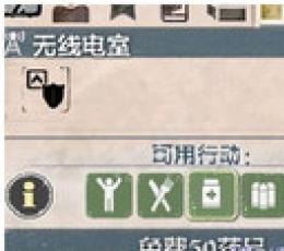腐烂国度88床位新子弹等功能剧情版
