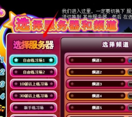 劲舞辣妹辅助 V140707-2 绿色版