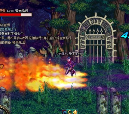 DNF-霸王0709免费版 0709 免费版