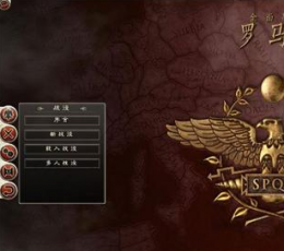 罗马2：全面战争一年4回合MOD