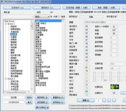 实况足球2014可改模式存档修改器