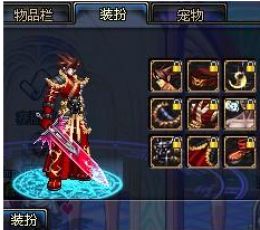 DNF时装查看器