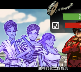 弗雷德里克:邪恶再临单独和谐补丁[Friend] V1.0 [Friend]