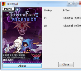 魔塔大乱斗修改器