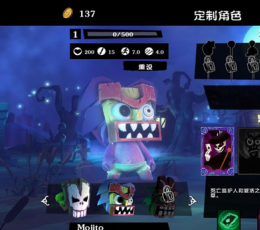 群魔横行单独和谐补丁 V1.0 [TiNYiSO]