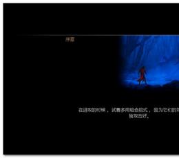 恶魔城:宿命镜面HD 和谐修正补丁 RELOADED