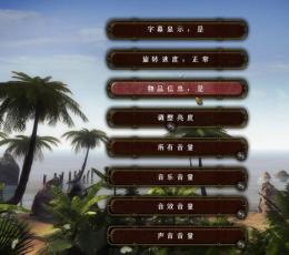 重返神秘岛简体中文汉化补丁