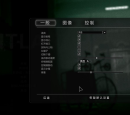 逃生:告密者汉化补丁 V1.0 汉化版