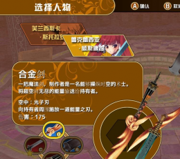 黑色规则:西格玛汉化补丁 V1.0 汉化版