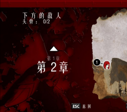 吸血莱恩:背叛汉化补丁 V2.0 汉化版