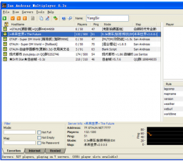 圣安地列斯联机工具 V0.3z 修正版