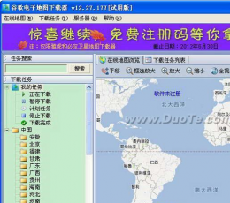 谷歌电子地图下载器 V12.19.155 