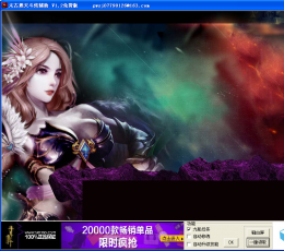太古遮天斗炫辅助 V1.2 免费版