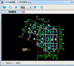 cad快速看图 V1.2.0.5 免费版