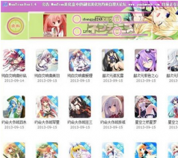 漫天美化盒 V1.5 