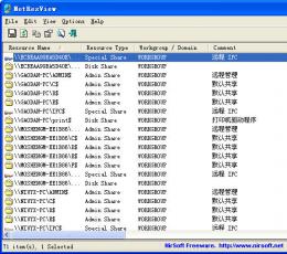 NetResView(共享资源查看器) V1.27 绿色英文免费版