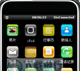 iPhone PC Suite (iPhone的PC管理工具) V1.0.72 中文绿色版